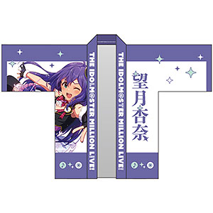 アイドルマスターミリオンライブ 法被 望月杏奈 SONG FOR YOU ! 限定販売】アイドルマスター ミリオンライブ！ 法被 望月杏奈 SONG FOR
