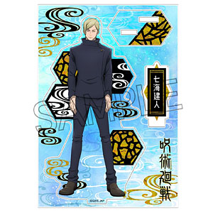 検索結果]-amiami.jp-あみあみオンライン本店-