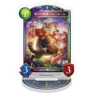 Shadowverse アクリルカードスタンド メルティングシュガー・セリーナ