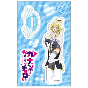 カナン様はあくまでチョロい の検索結果]-amiami.jp-あみあみ 