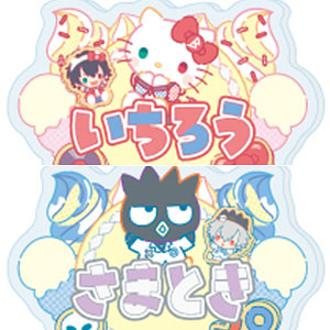 おなまえアクリルプレートバッジ「ヒプノシスマイク SANRIO NAKAYOKU EDIT」03/コラボイラスト 9個入りBOX