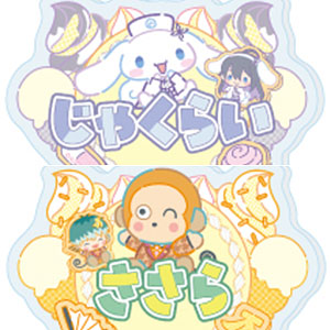おなまえアクリルプレートバッジ「ヒプノシスマイク SANRIO NAKAYOKU EDIT」04/コラボイラスト 9個入りBOX