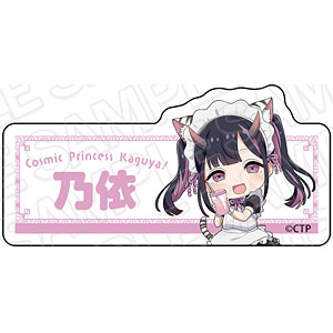 駒沢乃依 の検索結果]-amiami.jp-あみあみオンライン本店-