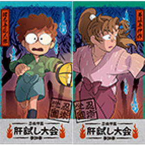 検索結果]-amiami.jp-あみあみオンライン本店-