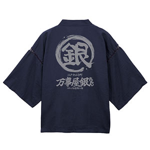 銀魂 万事屋銀ちゃん「銀」マーク 甚平/紺-大(XL～XXL)