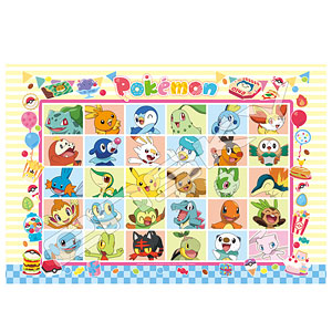 ジグソーパズル