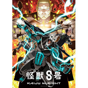 ジグソーパズル アニメ『怪獣8号』 第2期 キービジュアル 500ピース (500-796)