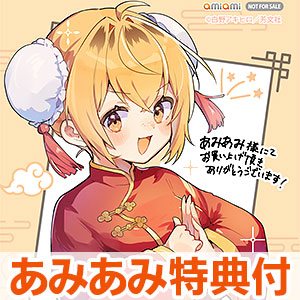 書籍,全巻コミック