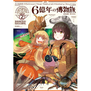 書籍,全巻コミック