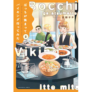 書籍,全巻コミック
