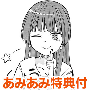 書籍,全巻コミック