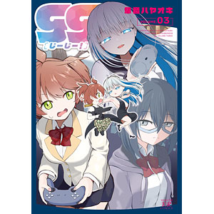 書籍,全巻コミック