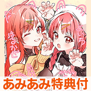 【あみあみ限定特典】ガールズ・スキャット・オーケストラ！(1) (書籍)