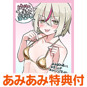 書籍,全巻コミック