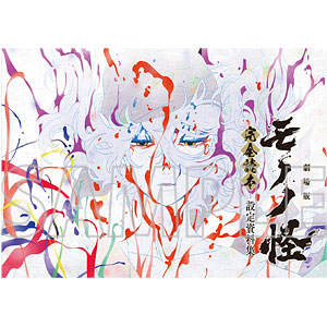 書籍,全巻コミック