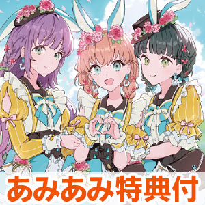 【あみあみ限定特典】CD スリーズブーケ / スリーズブーケ 7thシングル「不思議と君とライブラリー」
