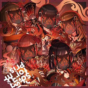 【特典】CD 彼岸流 / THE IDOLM＠STER SHINY COLORS Song for Prism 散花-sanka- / 紅花-benibana-