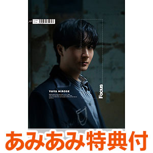 【あみあみ限定特典】CD 広瀬裕也 / 広瀬裕也 1st Album “Focus” 初回限定盤A
