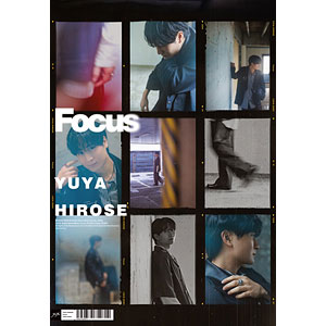 CD 広瀬裕也 / 広瀬裕也 1st Album “Focus” 初回限定盤B