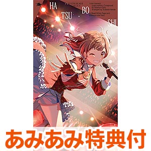 サイン入りCD DVD 純也と真菜実 ヒルクライム CD]-amiami.jp-あみあみオンライン本店-
