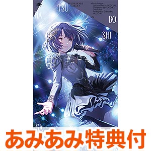 CD]-amiami.jp-あみあみオンライン本店-