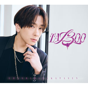 CD]-amiami.jp-あみあみオンライン本店-