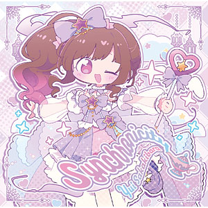CD 榊原ゆい / Synchronicity