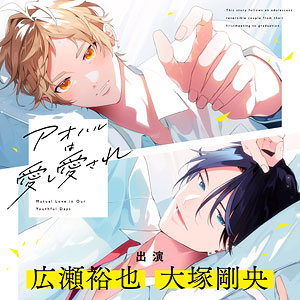 CD]-amiami.jp-あみあみオンライン本店-