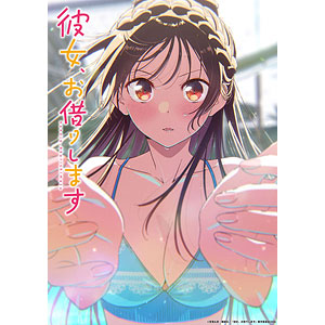 【特典】BD TVアニメ「彼女、お借りします」第5期 Blu-ray 下巻