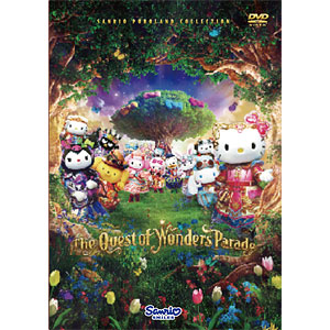 DVD The Quest of Wonders Parade