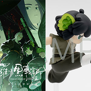 BD 羅小黒戦記2 ぼくらが望む未来 完全生産限定版 (Blu-ray Disc)[SME