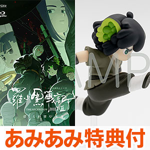 BD 羅小黒戦記2 ぼくらが望む未来 完全生産限定版 (Blu-ray Disc)[SME