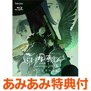 BD 羅小黒戦記2 ぼくらが望む未来 完全生産限定版 (Blu-ray Disc)[SME