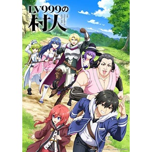 BD TVアニメ『LV999の村人』Blu-ray BOX 下巻