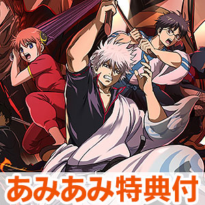 【あみあみ限定特典】【特典】DVD 新劇場版銀魂 -吉原大炎上- 完全生産限定版 (絵コンテブック付きバンドル版)