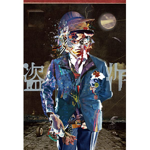 BD ヨルシカ LIVE 「盗作」 初回限定盤 (Blu-ray Disc)