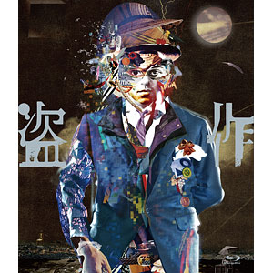 BD ヨルシカ LIVE 「盗作」 通常盤 (Blu-ray Disc)