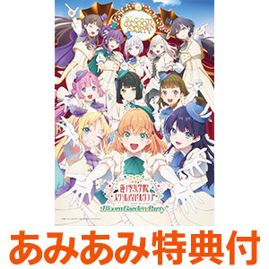 Blu-ray