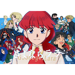 Blu-ray