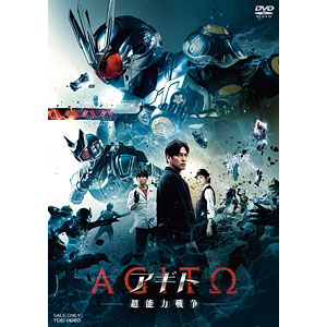DVD