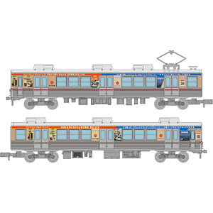 【まとめ売リ】国産鉄道コレクション 新品NO.33-40 検索結果]-amiami.jp-あみあみオンライン本店-