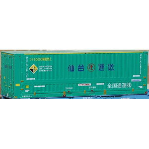 C-4403 U47Aタイプウィング 仙台運送(全国通運)