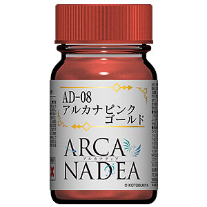 アルカナディア カラーシリーズ AD-08 アルカナ ピンクゴールド