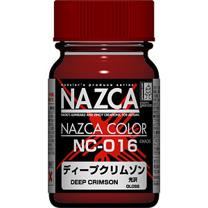NAZCAカラーシリーズ NC-016 ディープクリムゾン