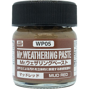 Mr.ウェザリングペースト マッドレッド