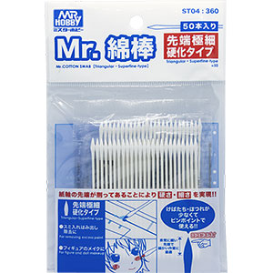 工具・塗料・材料