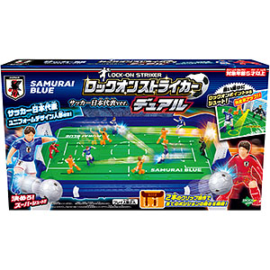 サッカー盤 ロックオンストライカー デュアル サッカー日本代表ver.