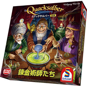 ボードゲーム クアックサルバー拡張 錬金術師たち