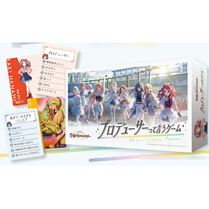 ボードゲーム