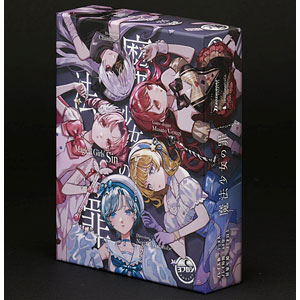 ボードゲーム 魔法少女の罪
